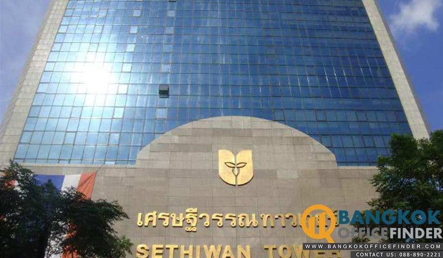 Sethiwan Tower / อาคารเศรษฐีวรรณ