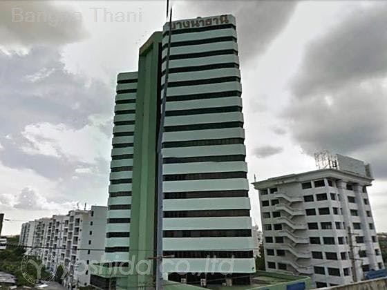 Bangna Thani / อาคารบางนา ธานี