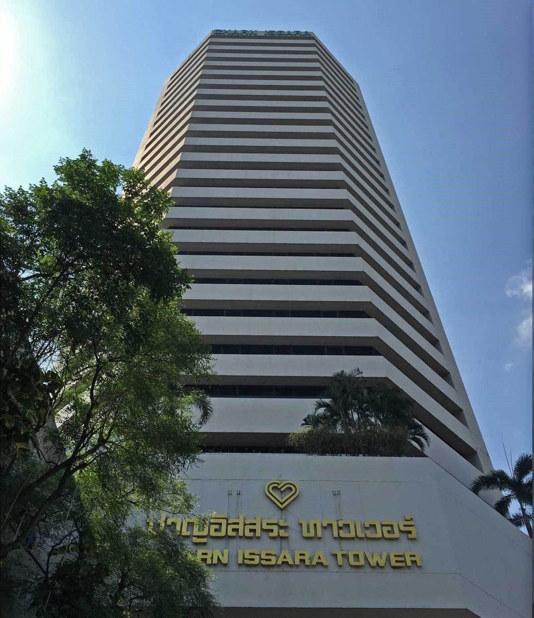 Charn Issara Tower I/ อาคารชาญอิสระ ทาวเวอร์ 1