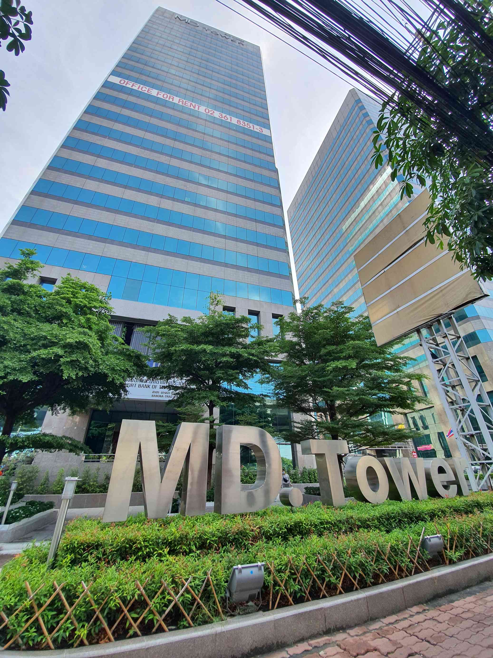 MD Tower.jpg