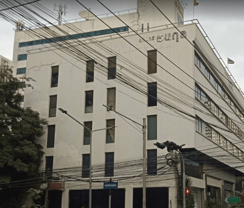 Thanakul building /  อาคารธนกุล