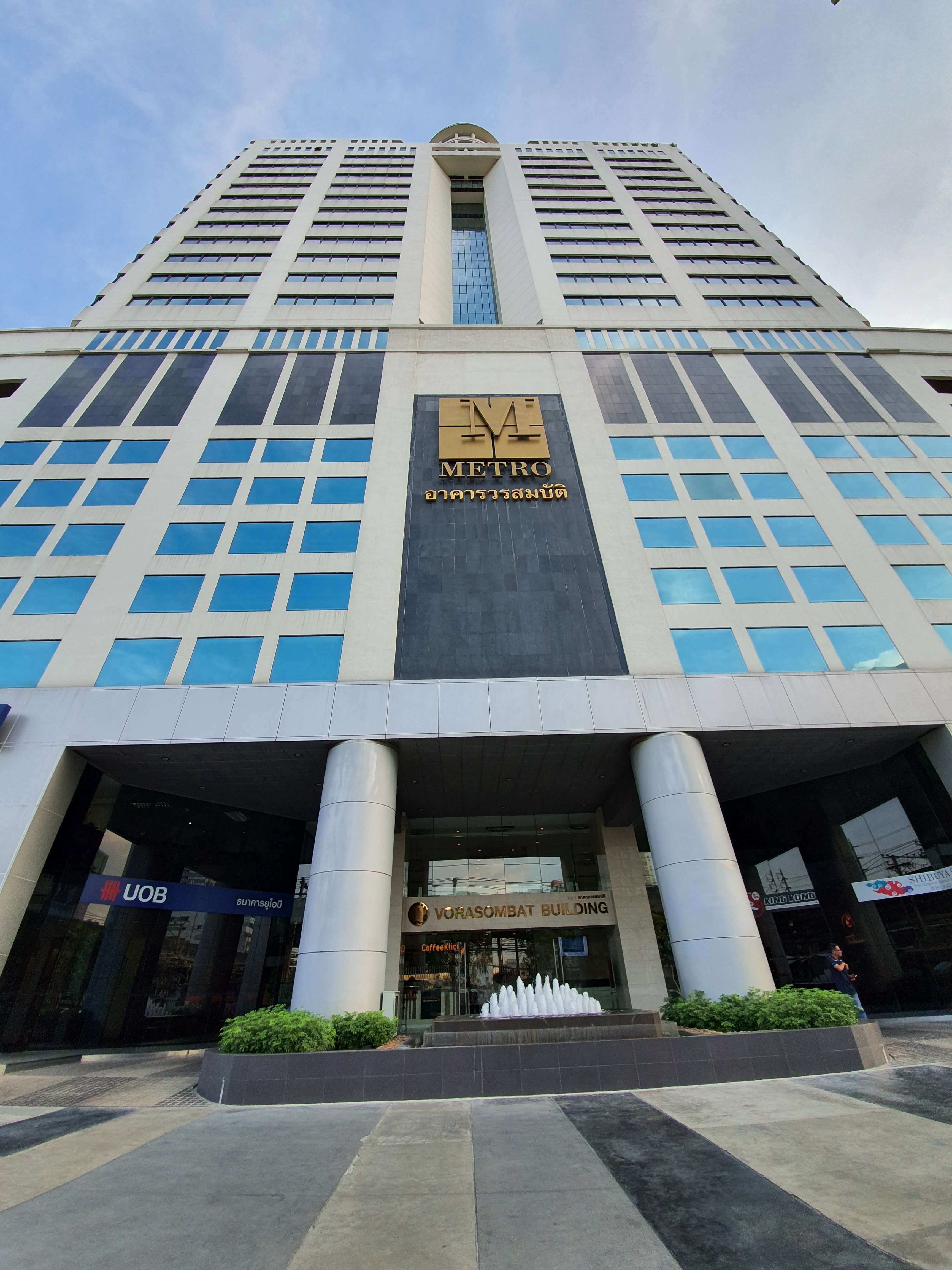 Vorasmbat Building / อาคารวรสมบัติ