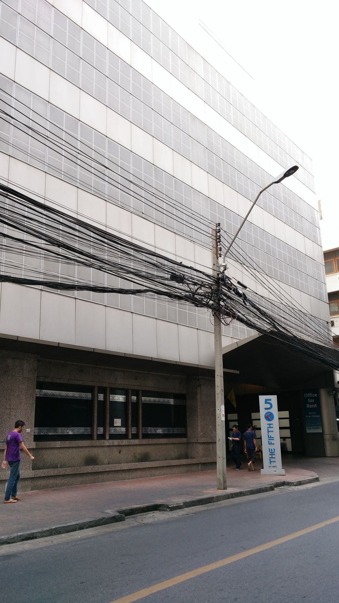 The Fifth / อาคารเดอะ ฟิฟท์