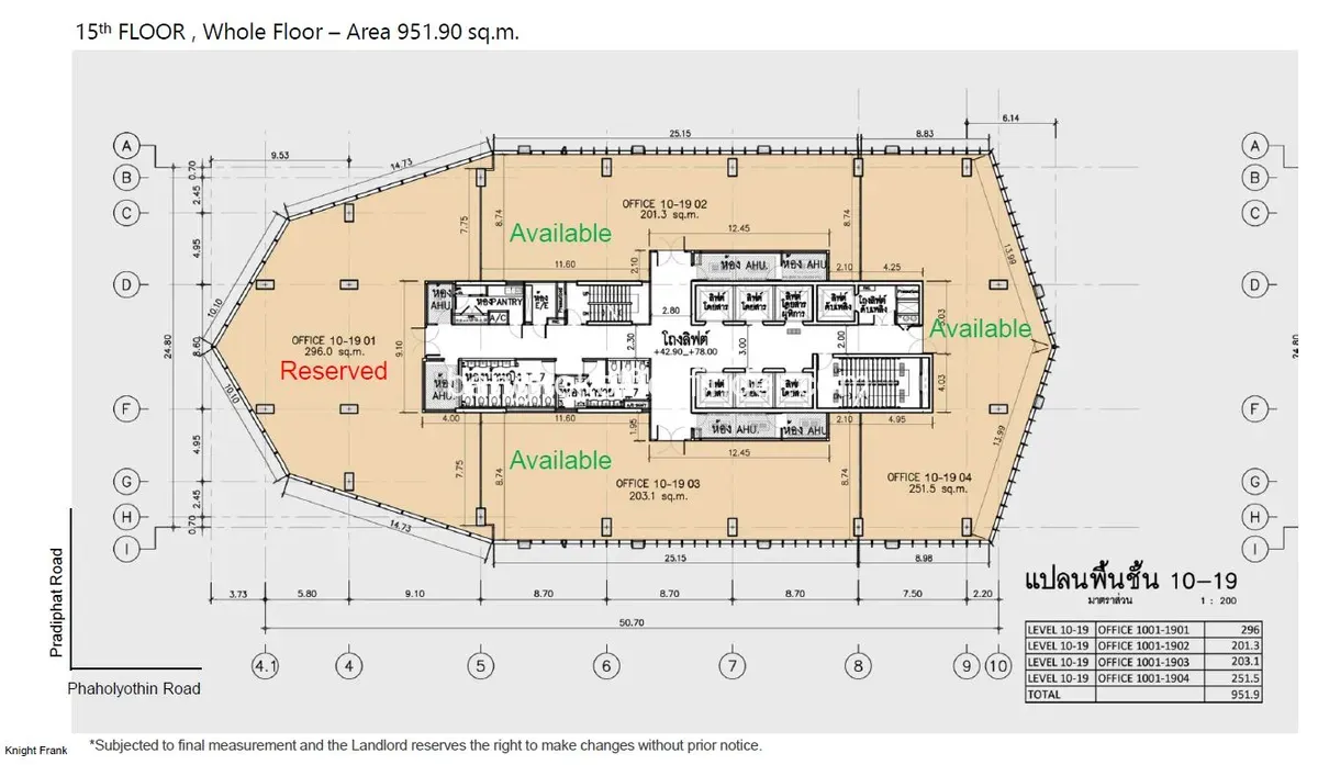 ผังชั้น - อาคารเดอะ ไรซ์ ผังชั้น - อาคารเดอะ ไรซ์