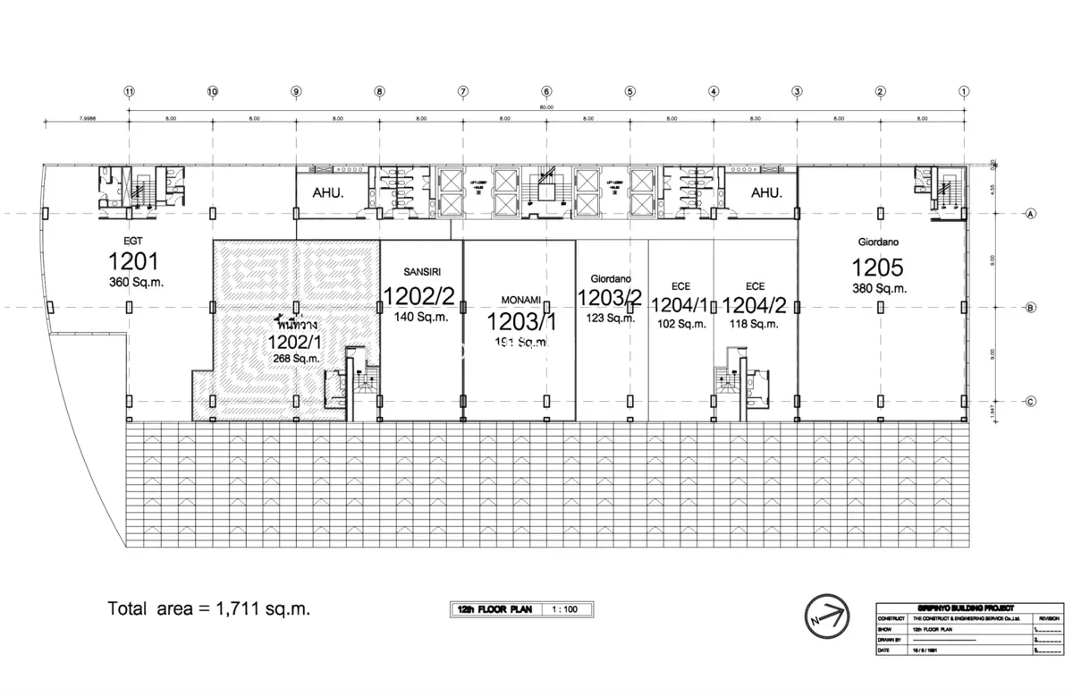 ผังชั้น - อาคาร สิริภิญโญ ผังชั้น - อาคาร สิริภิญโญ