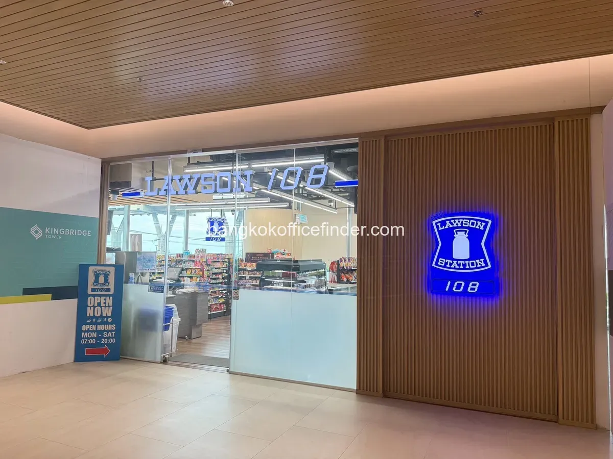ร้านค้าภายในอาคาร - อาคารคิงบริดจ์ ทาวเวอร์ ร้านค้าภายในอาคาร - อาคารคิงบริดจ์ ทาวเวอร์