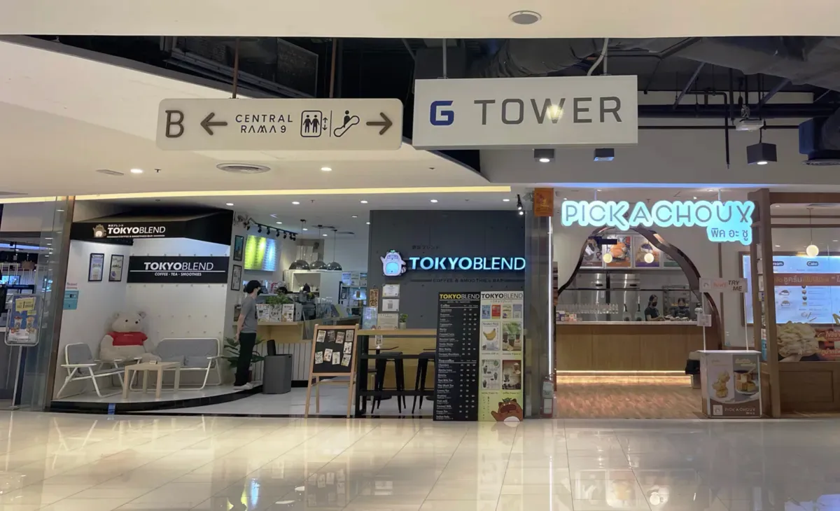 Retail - G Tower Retail - G Tower