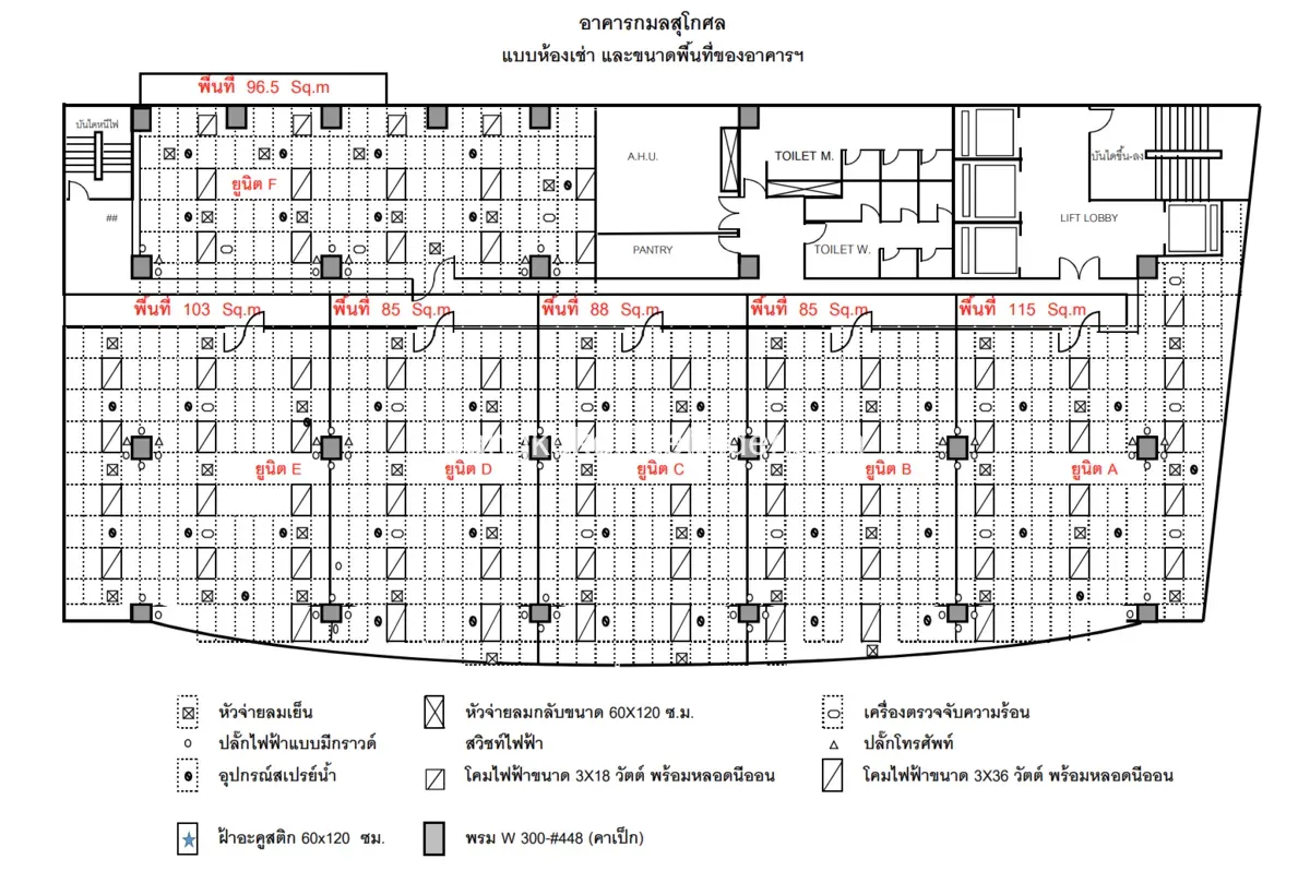 ผังชั้น - อาคารกมลสุโกศล ผังชั้น - อาคารกมลสุโกศล