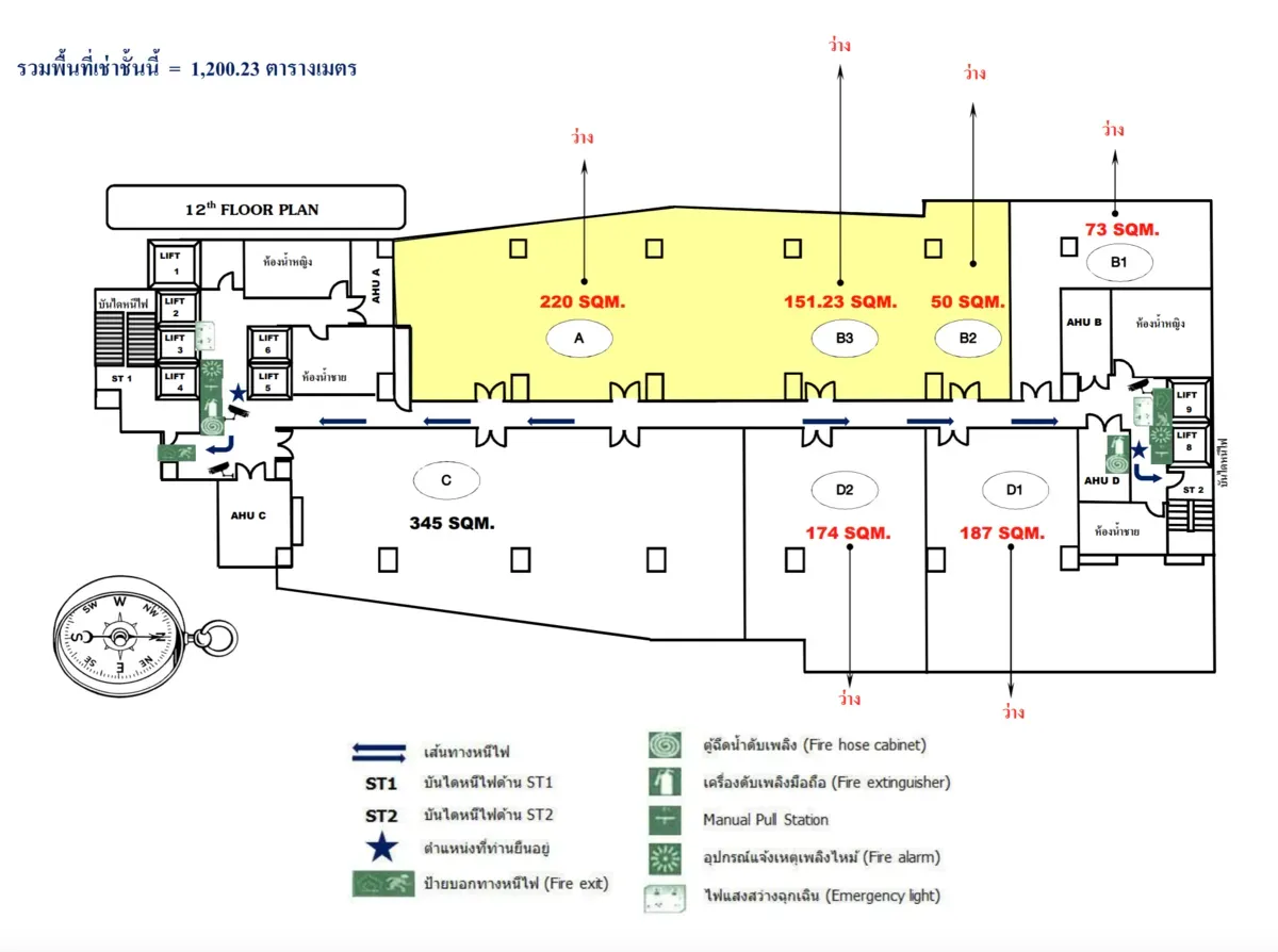 ผังชั้น - เคพีเอน ทาวเวอร์ ผังชั้น - เคพีเอน ทาวเวอร์