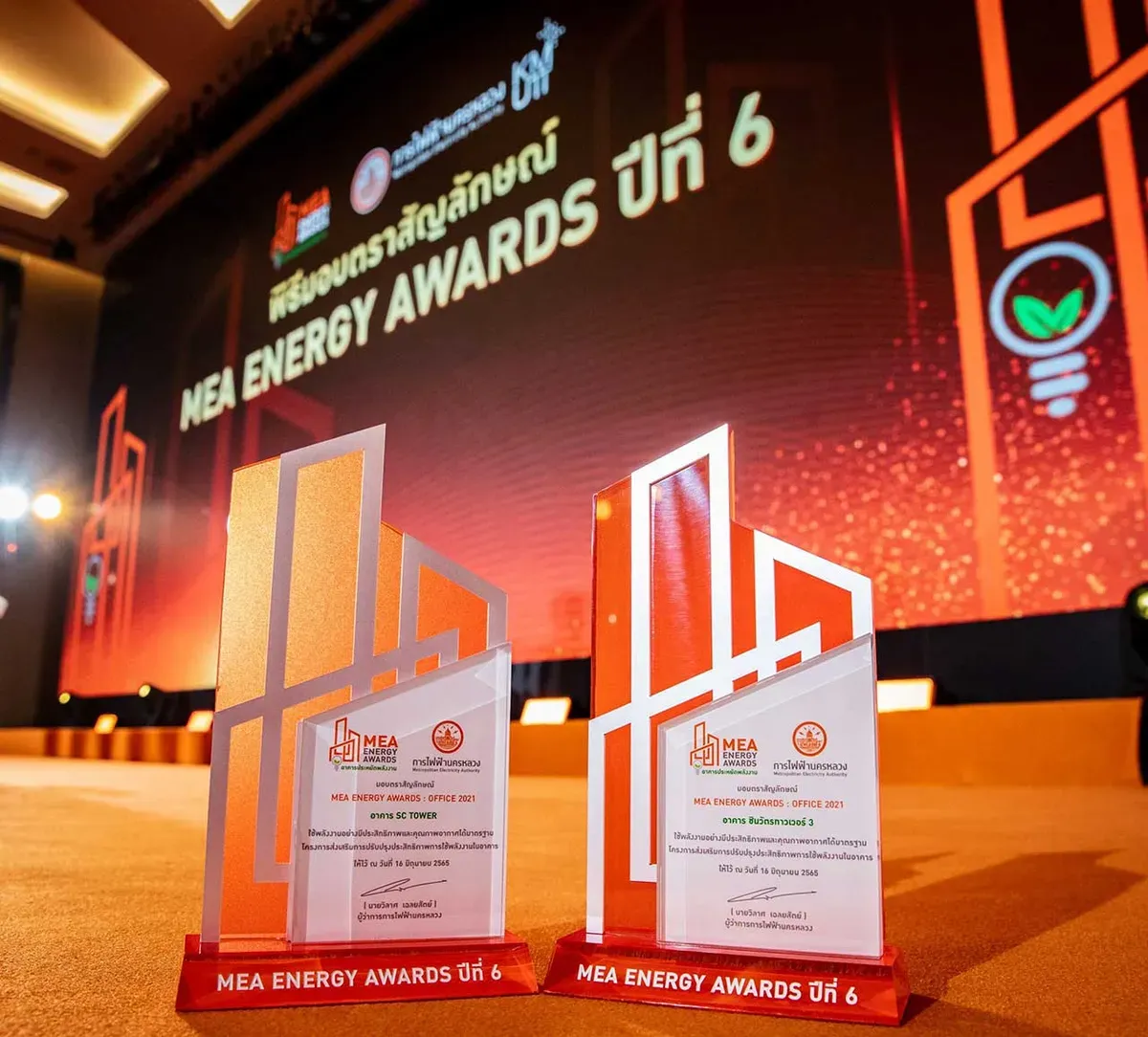 Certifications - Shinnawatra Tower 3 Certifications - Shinnawatra Tower 3